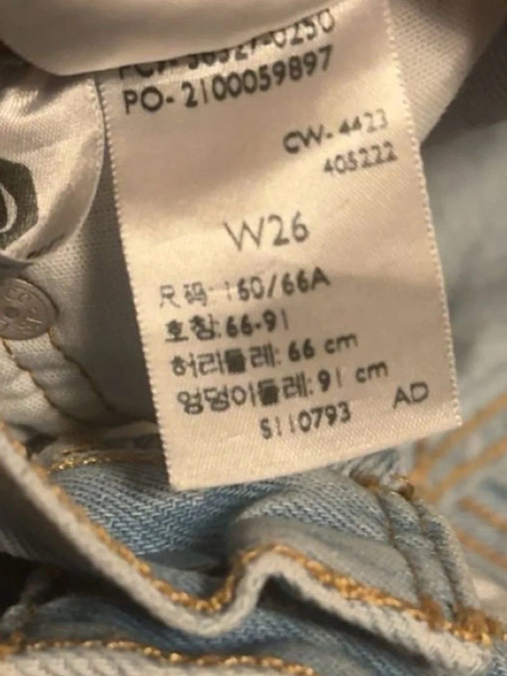 501 woman’s Levi shorts pickup